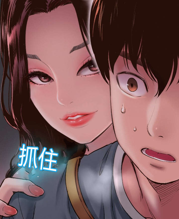 黑房屋装修设计漫画,第3话1图