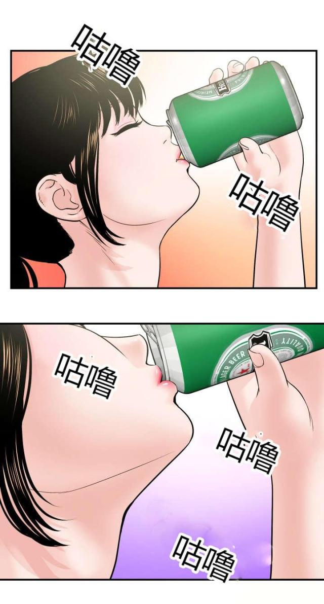 黑房漫画,第53话1图