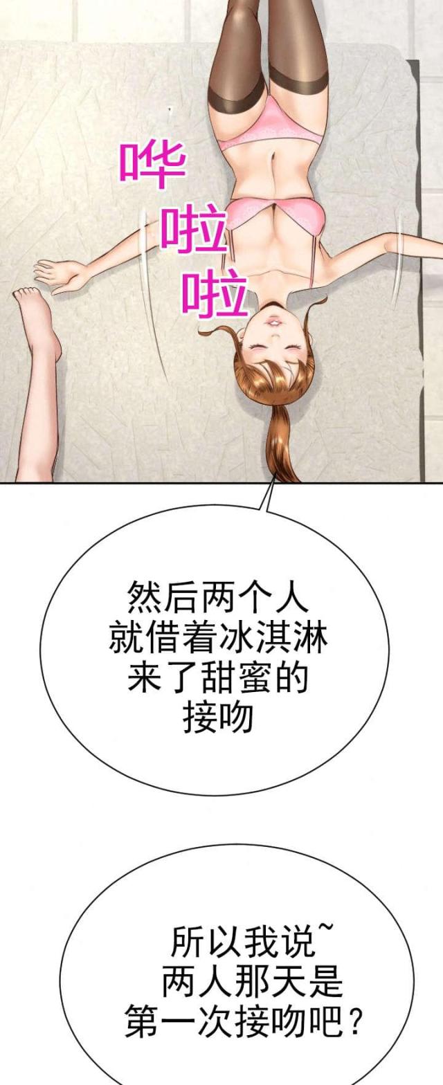 黑房子电影完整版观看漫画,第9话2图