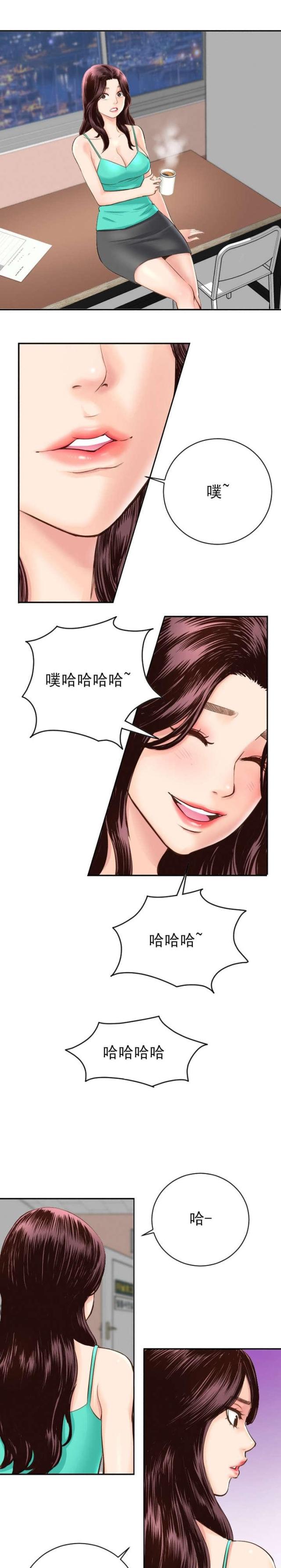 黑夜图片漫画,第11话2图