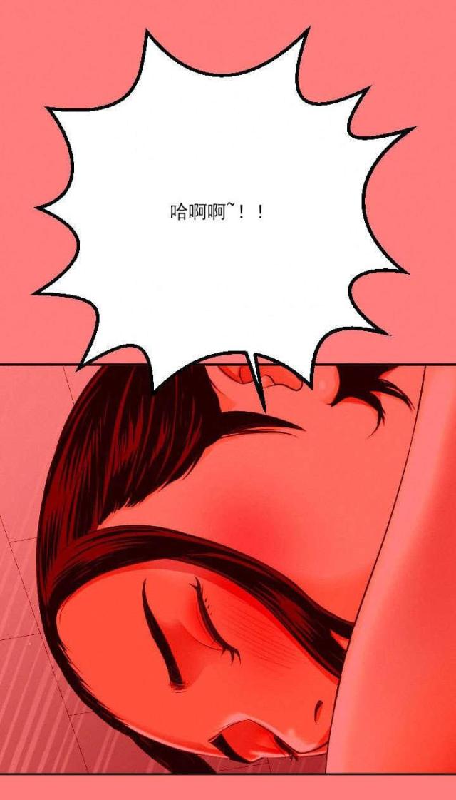 黑扁豆图片漫画,第21话1图