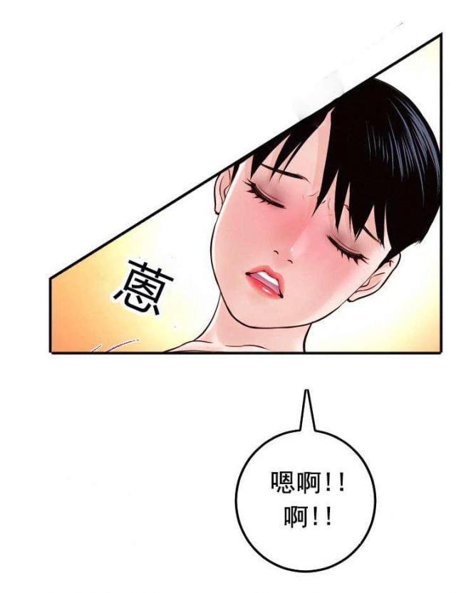 黑房子电影完整版观看漫画,第50话1图