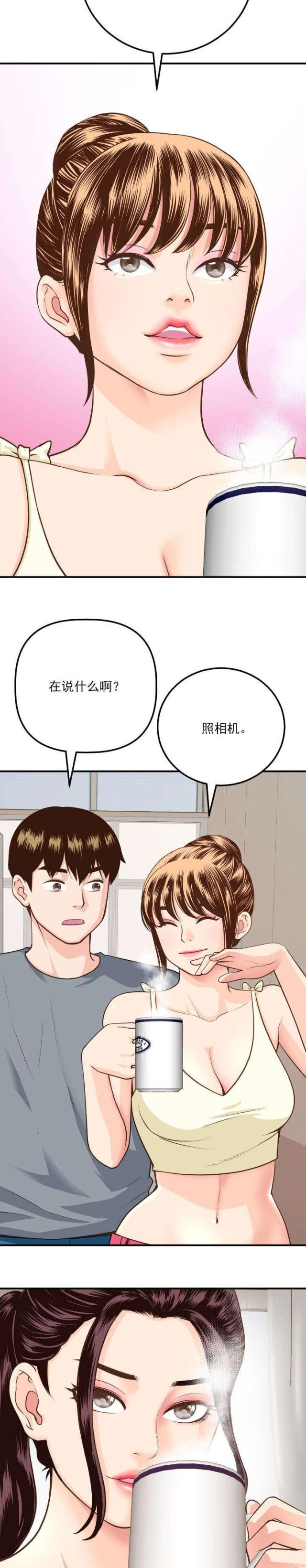 黑旋风斗水战浪里白条出自哪本书漫画,第22话2图