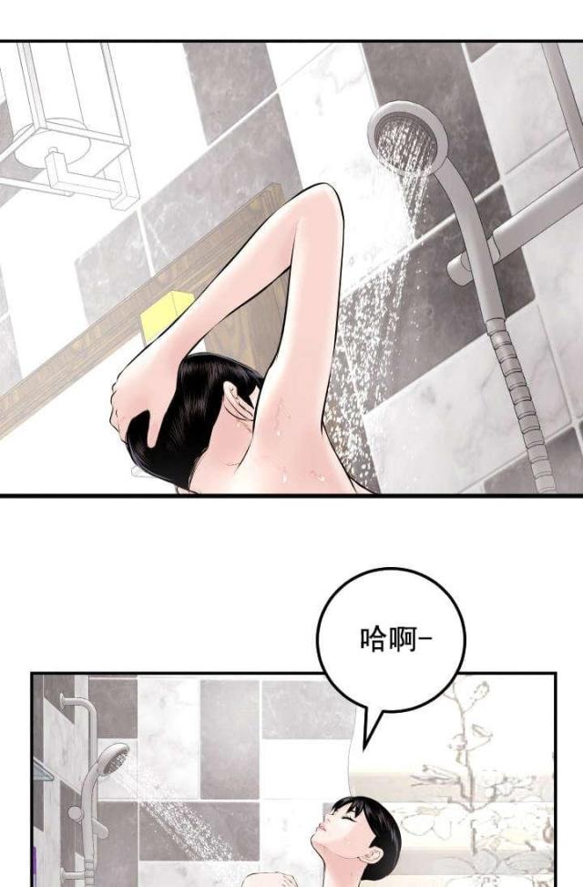 黑房间veer图片漫画,第41话2图