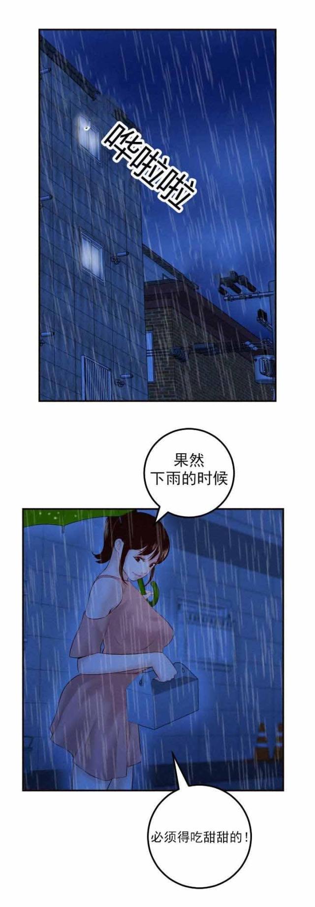 黑房东不退租金的后果漫画,第50话1图