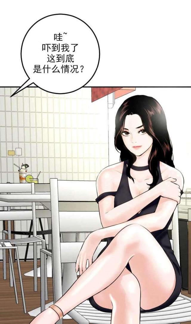 黑房子内部视频漫画,第40话2图