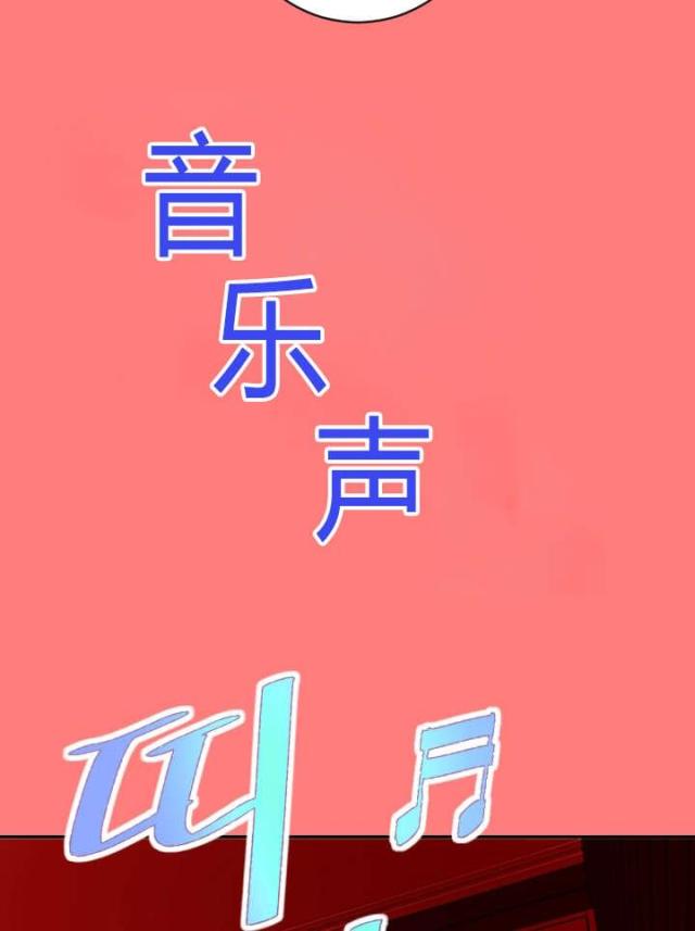 黑房子的最高杰作山内漫画,第12话2图