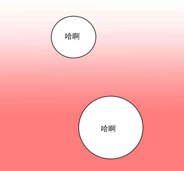 黑房子爱马仕价格漫画,第15话1图