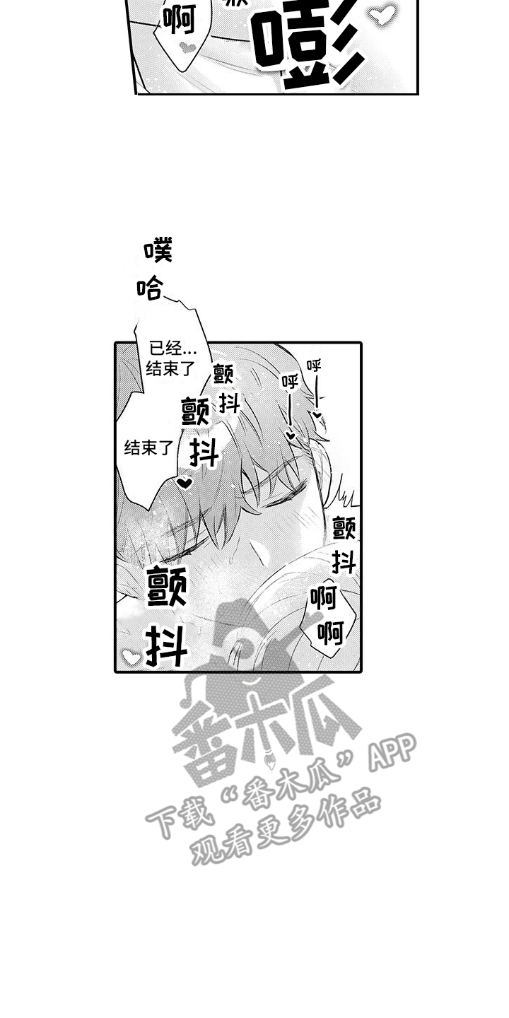 身心交换类漫画漫画,第21章：我回来了（完结）2图