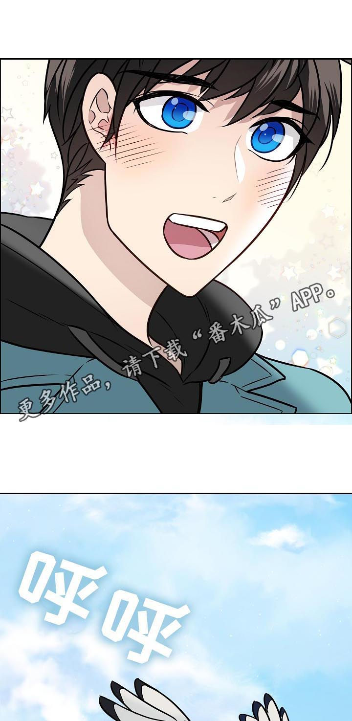 单身税解释漫画,第72章：搬家1图