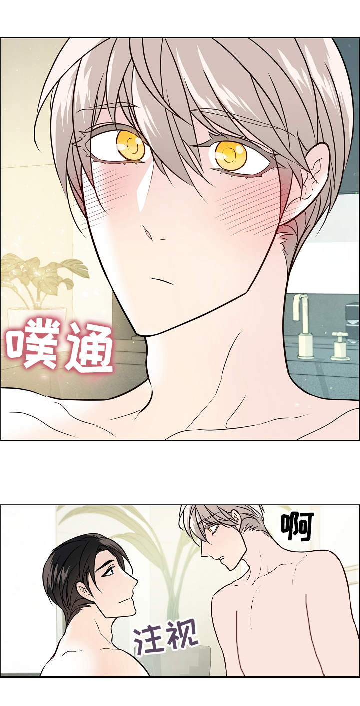 单身税提案漫画,第38章：补偿2图