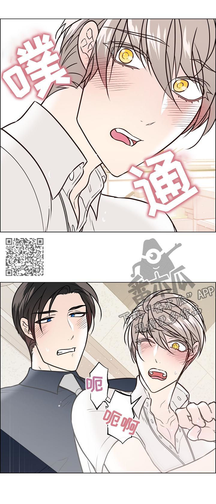 单身税简介漫画,第58章：发现2图