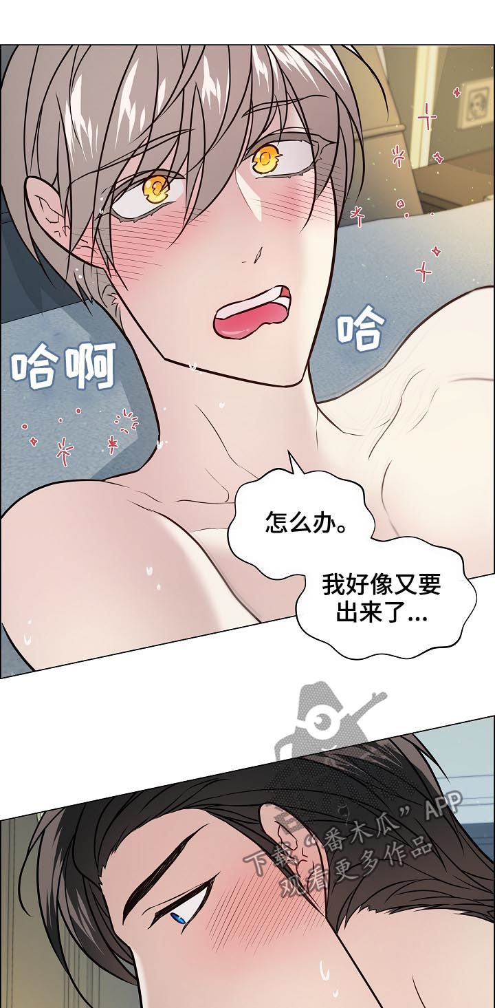 单身税经济漫画,第53章：没眼力见2图