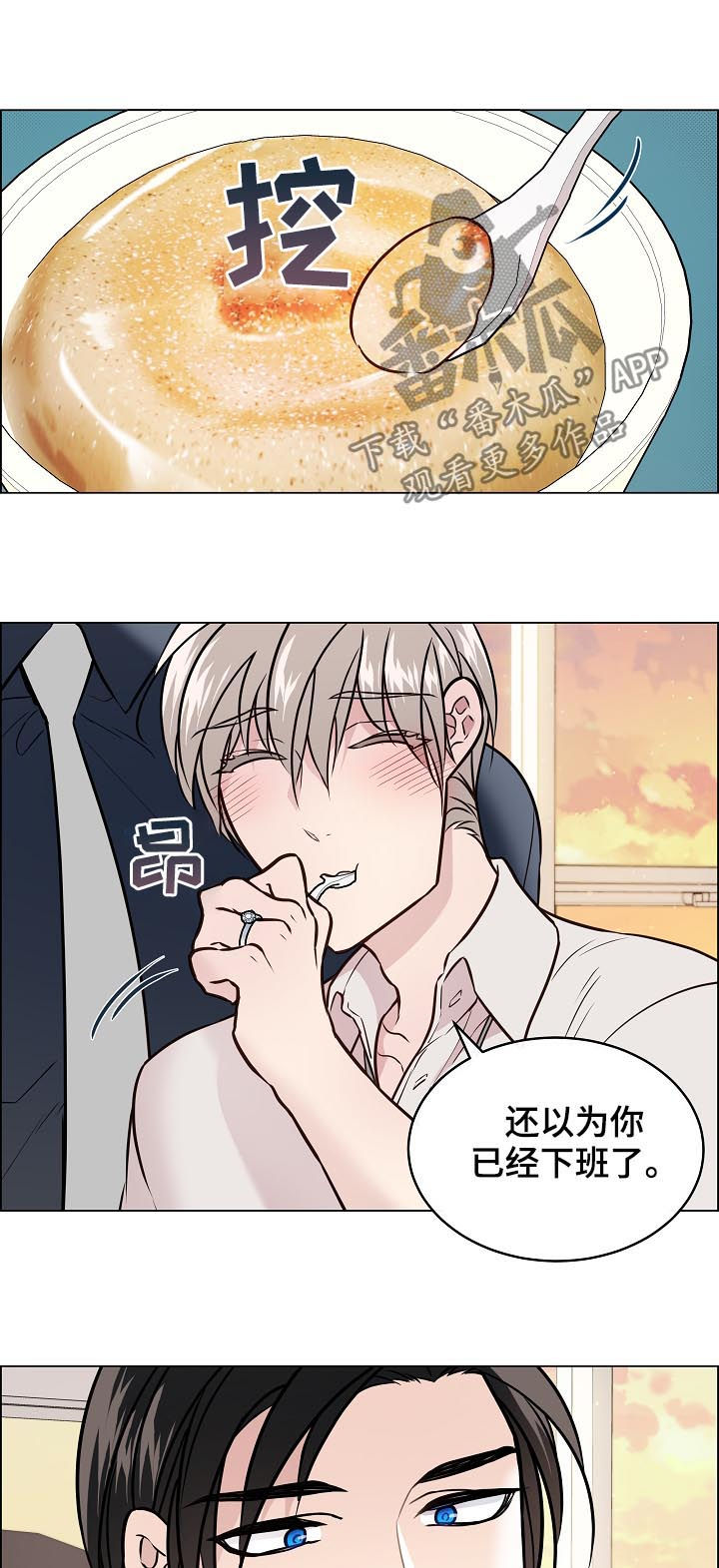 丹参水提物成分漫画,第56章：还在修理2图