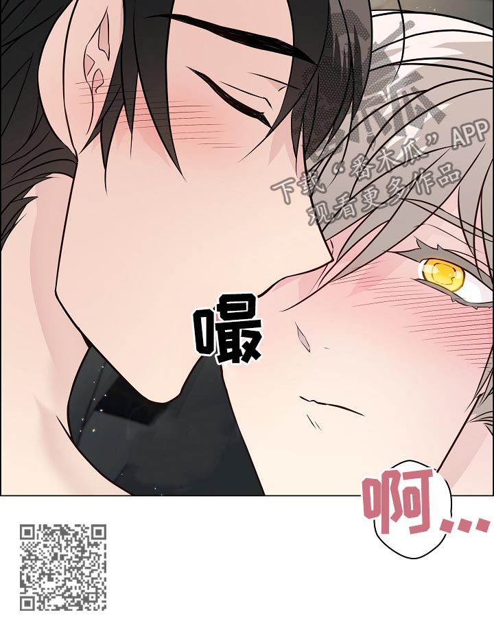 单身税的税收标准漫画,第79章：你醒了2图