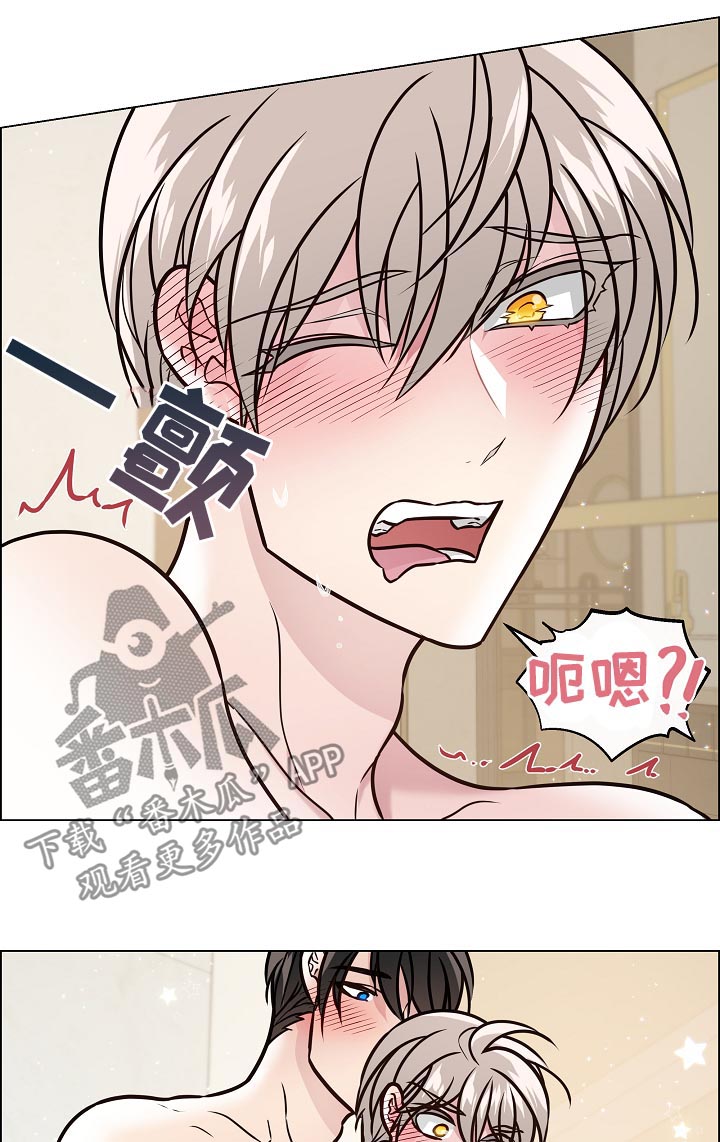 单身税有吗漫画,第80章：保持距离2图