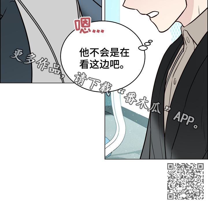 单身税是怎么收的漫画,第85章：前男友2图