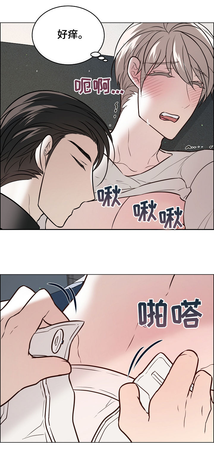 单身税最新规定漫画,第50章：我不太会2图