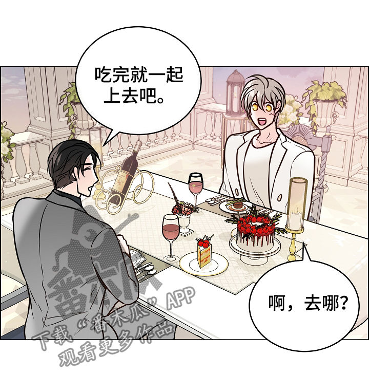 单身税小说漫画,第49章：就现在2图