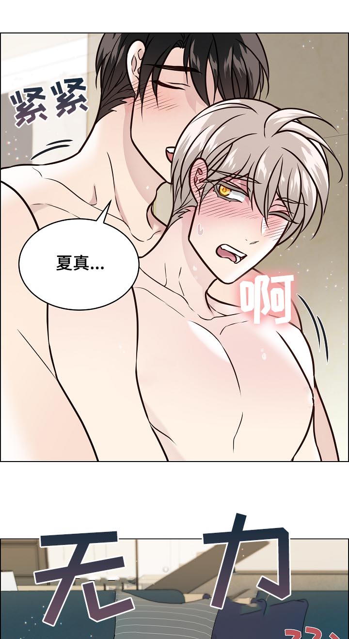 单身税有吗漫画,第80章：保持距离2图