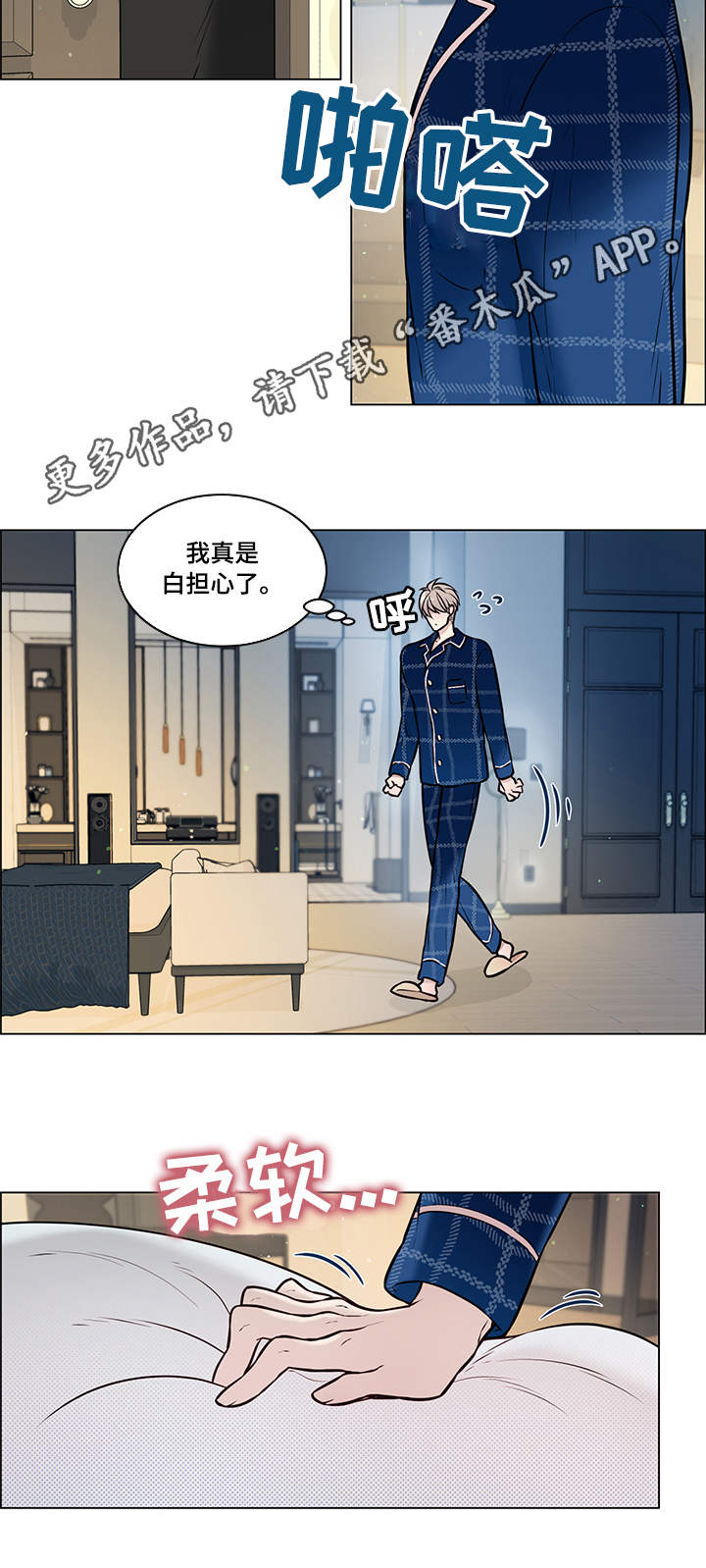 单身税提案漫画,第15章：装睡2图