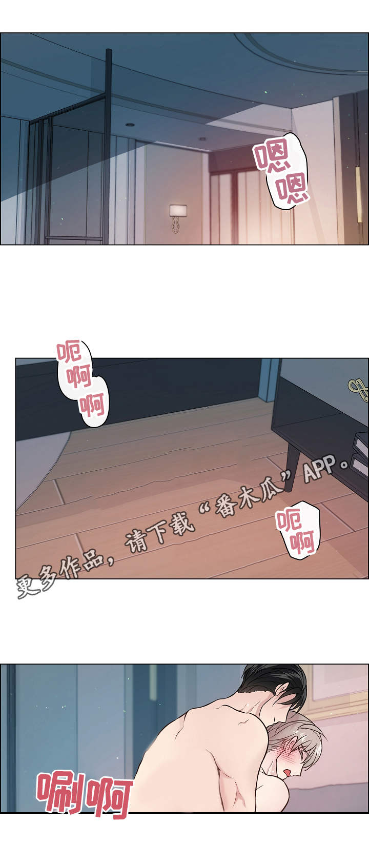 单身税是否会对个人的经济状况产生重大影响漫画,第17章：散架2图