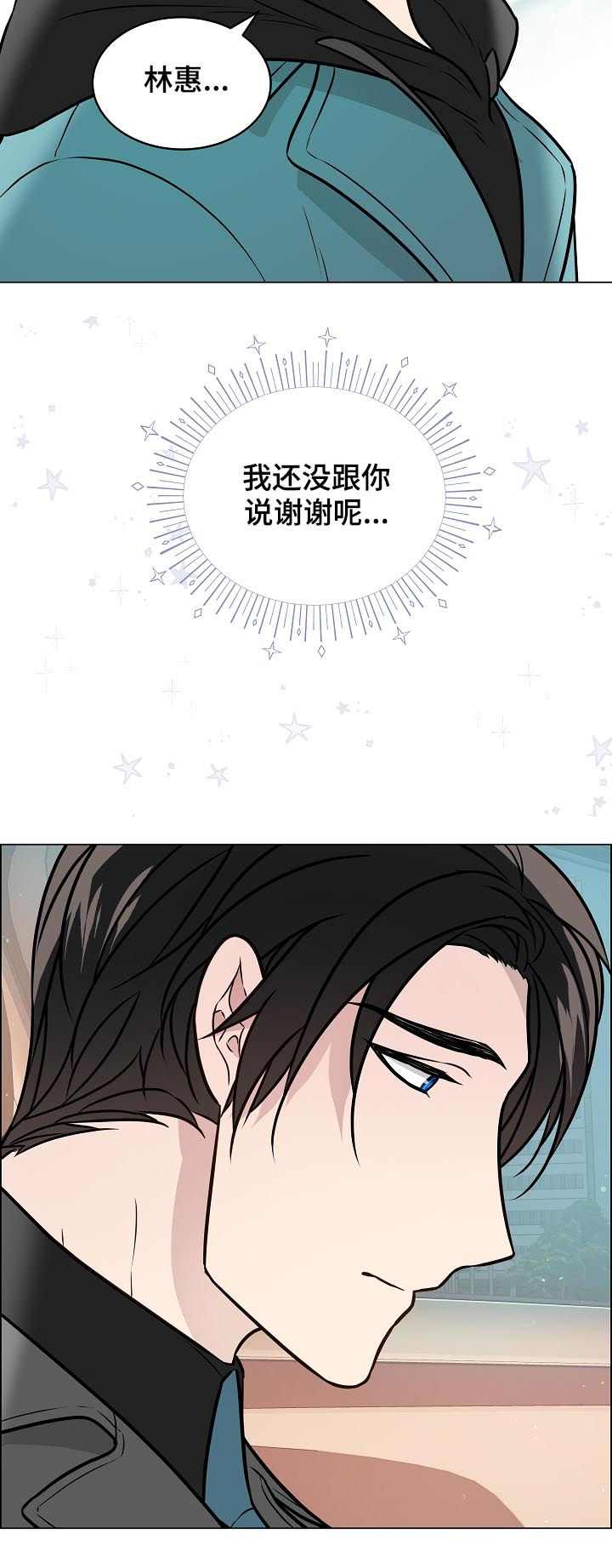 单身税解释漫画,第72章：搬家2图