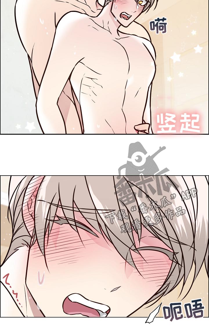 单身税有吗漫画,第80章：保持距离1图