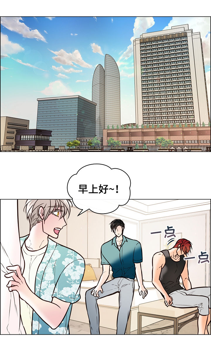 单身税怎么了漫画,第47章：结婚？1图