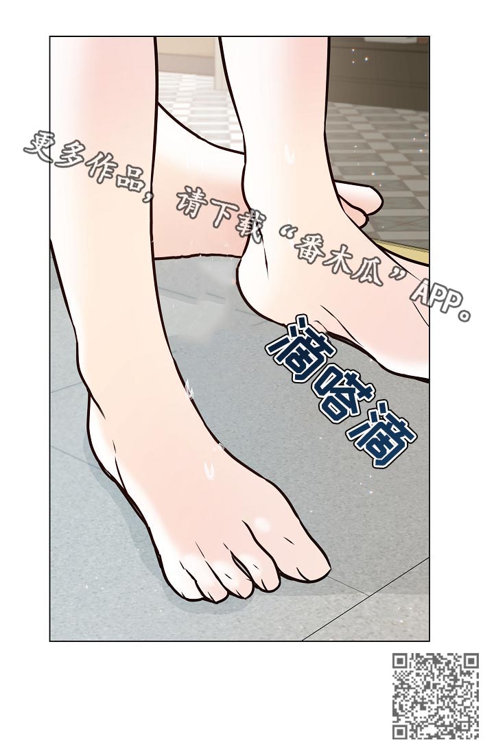 单身税的税收标准漫画,第79章：你醒了1图