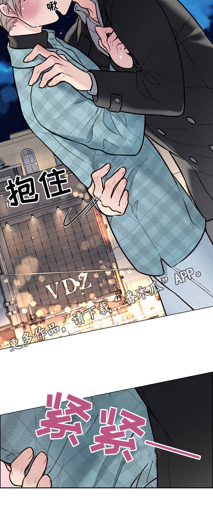 单身税一亿的小说漫画,第23章：厕所2图