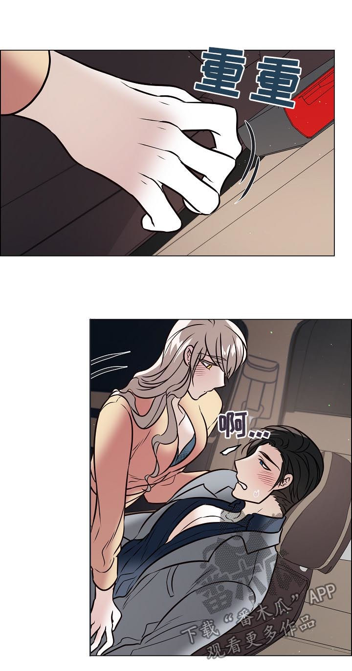 单身税丁克税漫画,第84章：外面有人2图