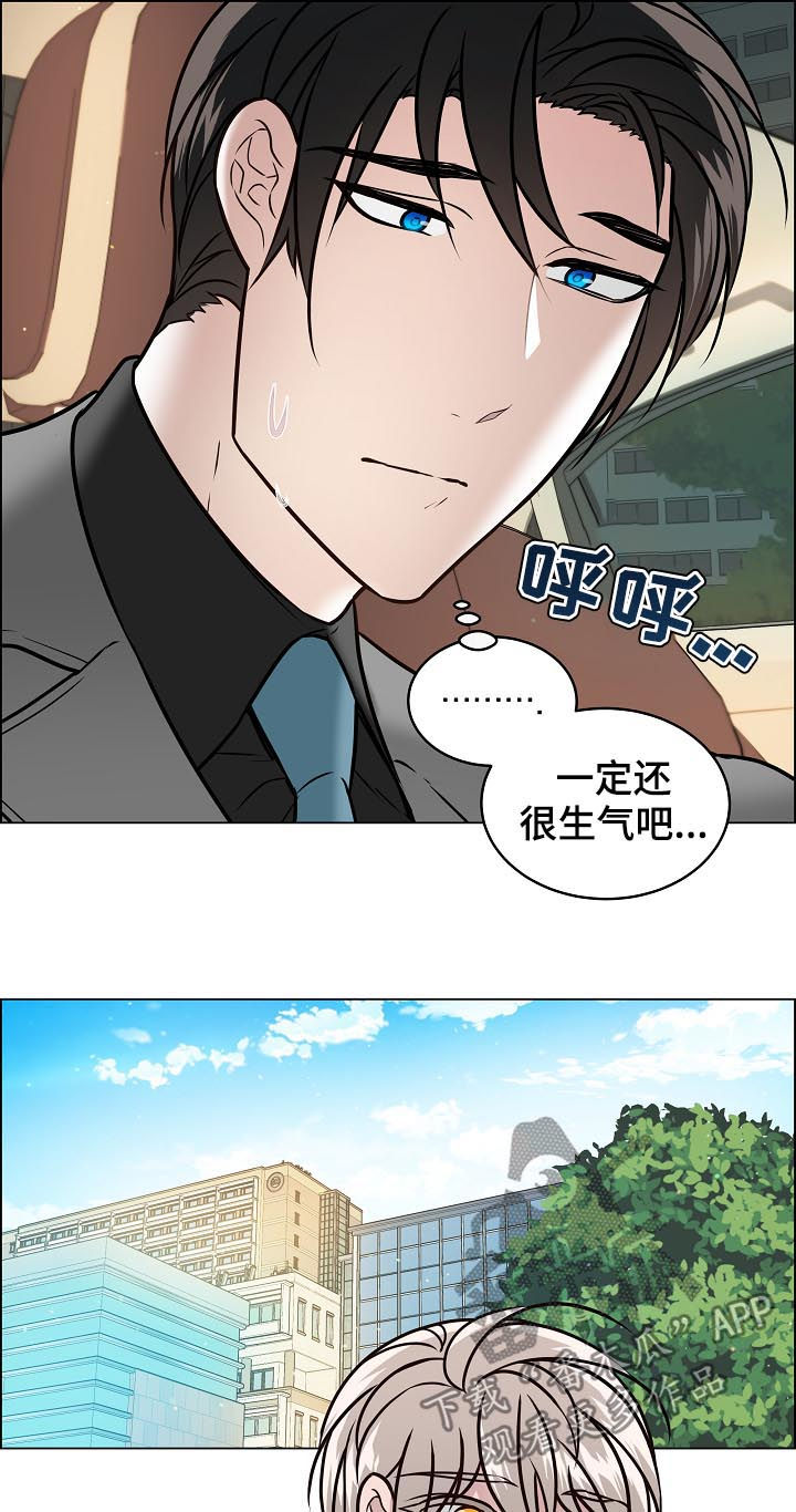 单身税解释漫画,第72章：搬家1图