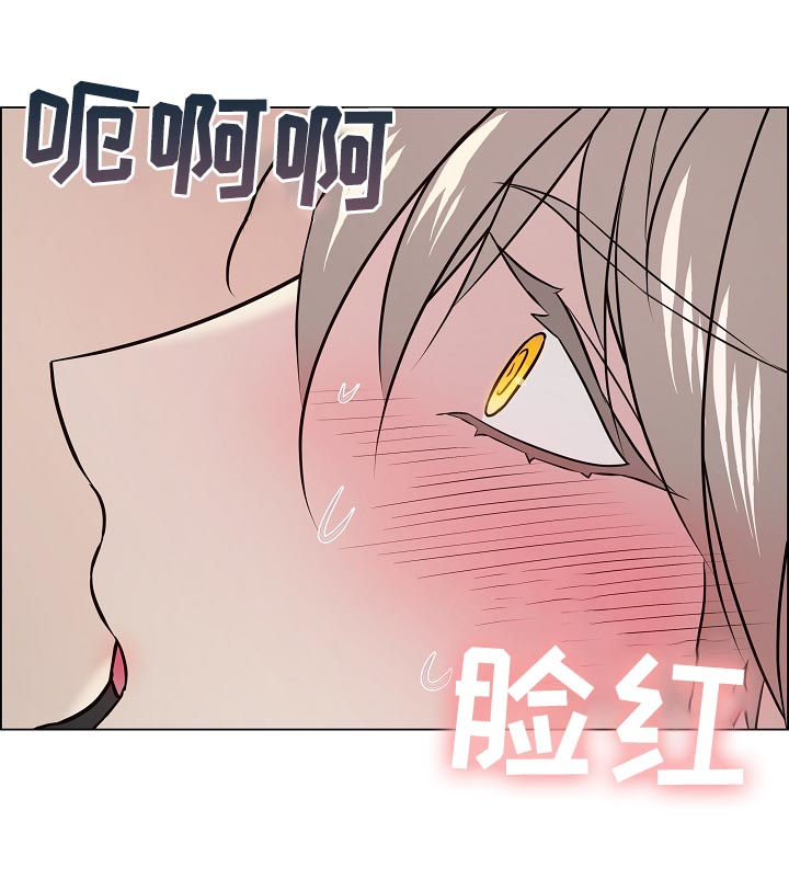 单身税是怎么来的漫画,第51章：我先2图