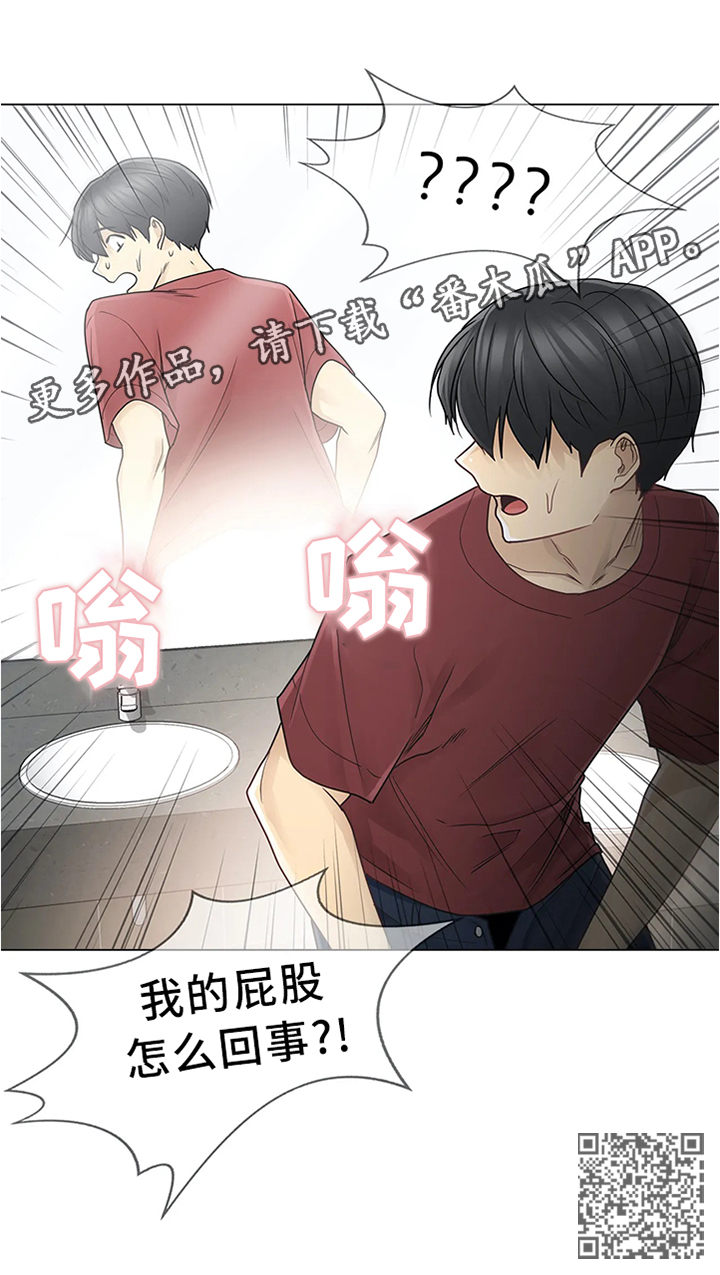 神堂效应漫画,第45章：毫无感觉1图