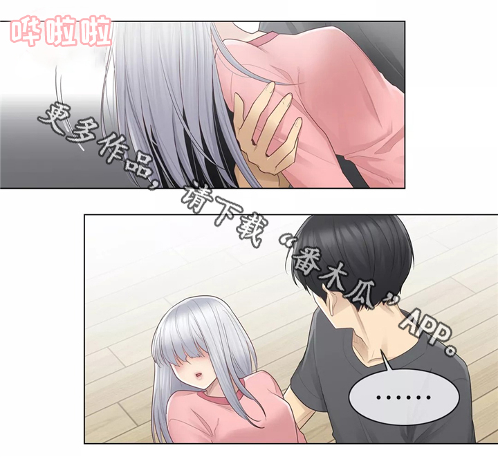 神堂效应漫画,第29章：双重人格2图