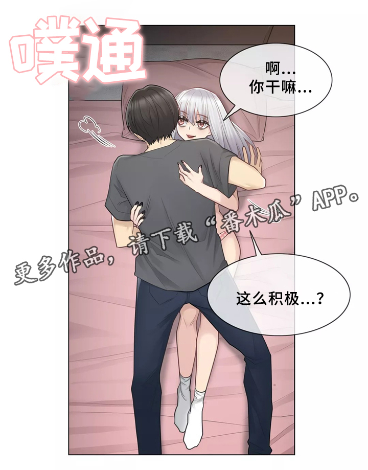 神堂效应漫画,第29章：双重人格2图