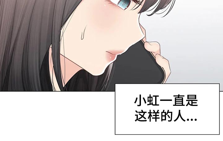神堂效应漫画,第168章：争吵2图