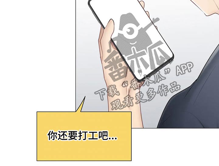 神堂效应漫画,第159章：自责2图