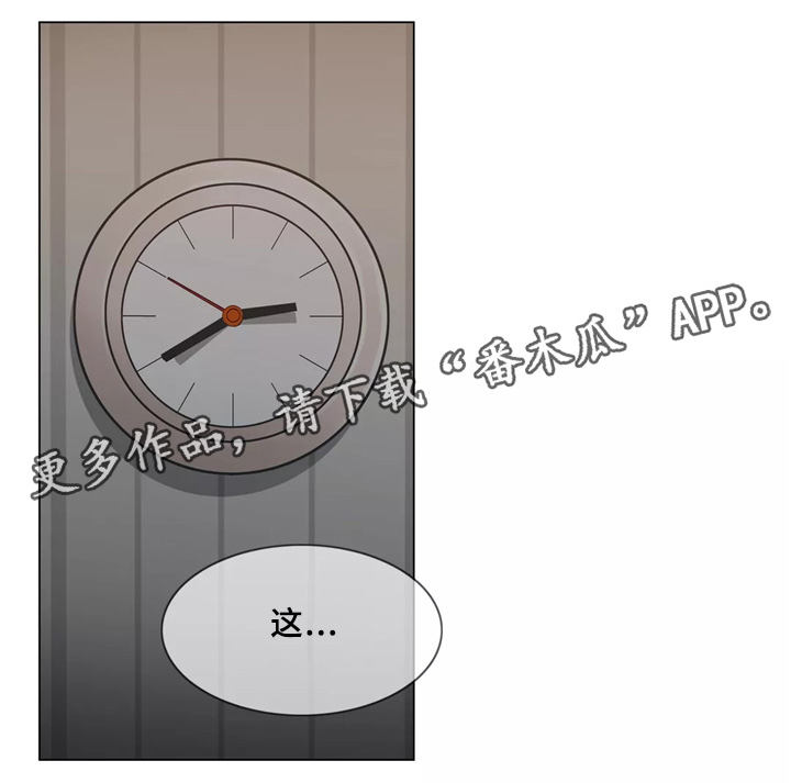 神堂效应漫画,第41章：离去1图