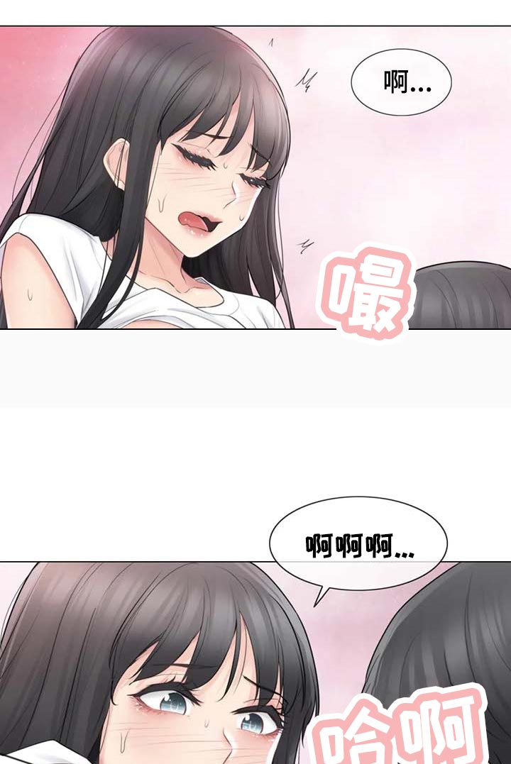 神堂效应漫画,第113章：有仇报仇1图