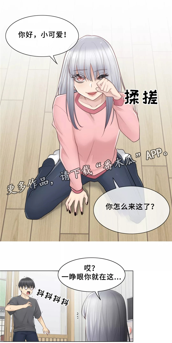 神堂效应漫画,第29章：双重人格2图