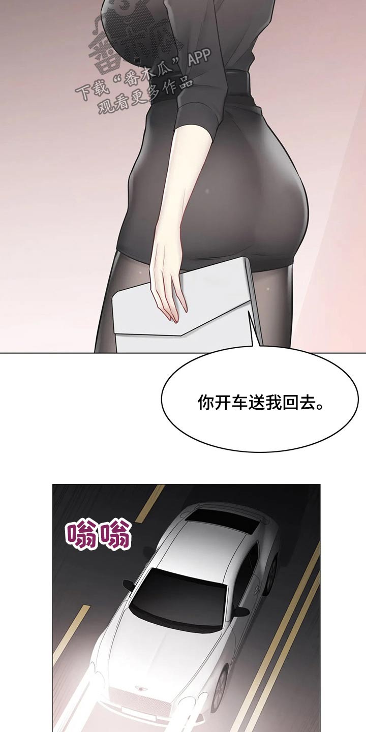 神堂效应漫画,第198章：姐姐1图