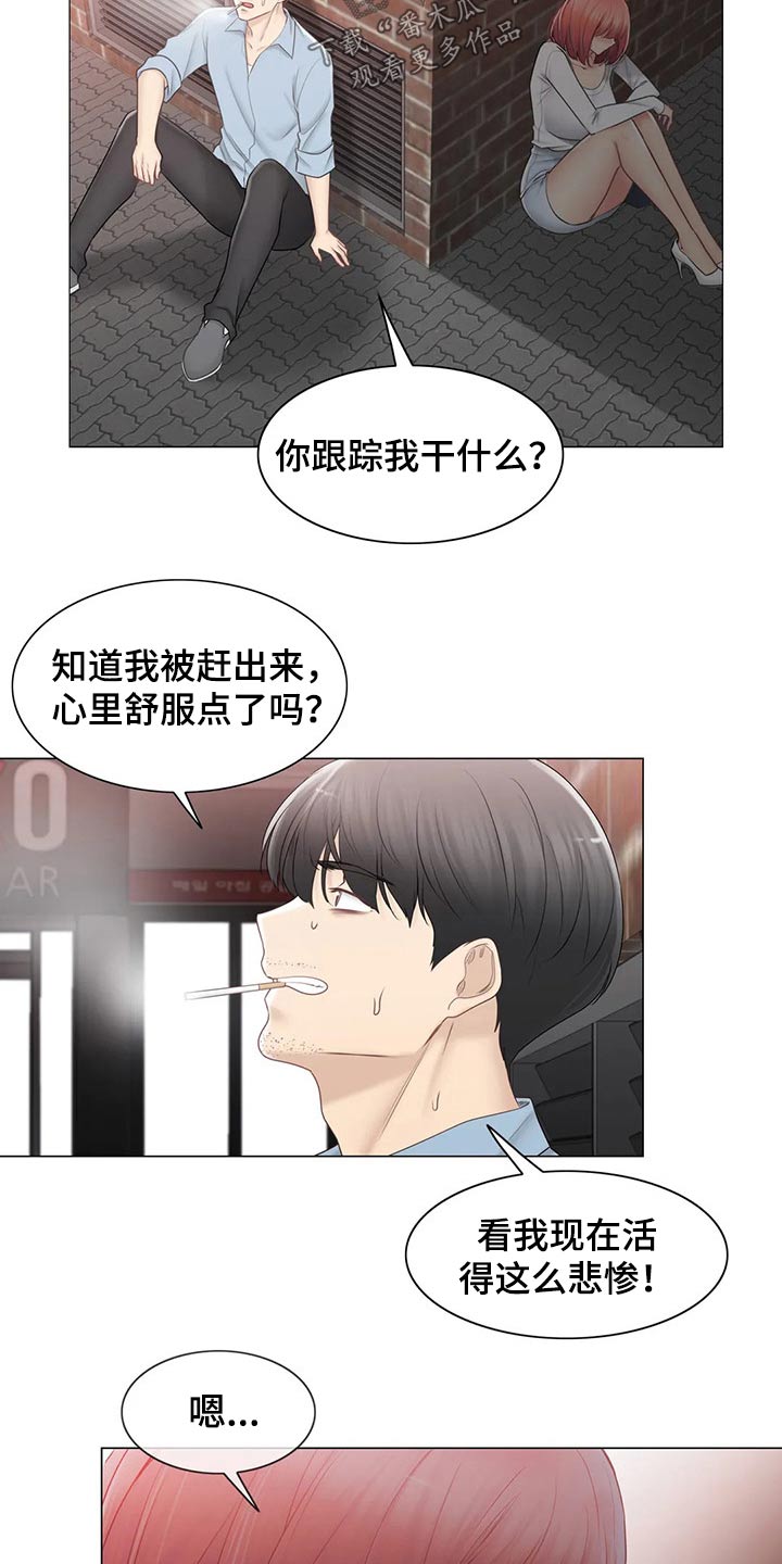 神堂效应漫画,第191章：知晓一切2图
