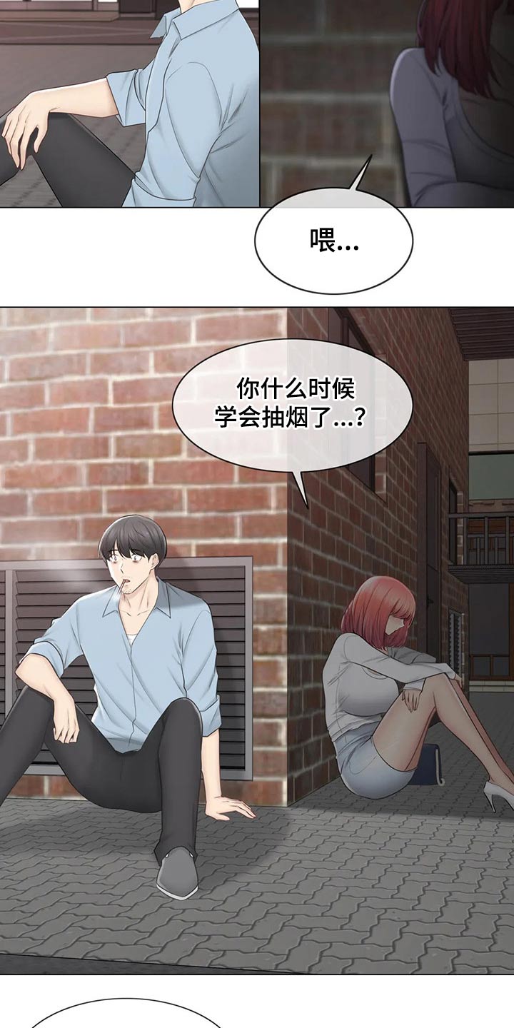神堂效应漫画,第191章：知晓一切2图