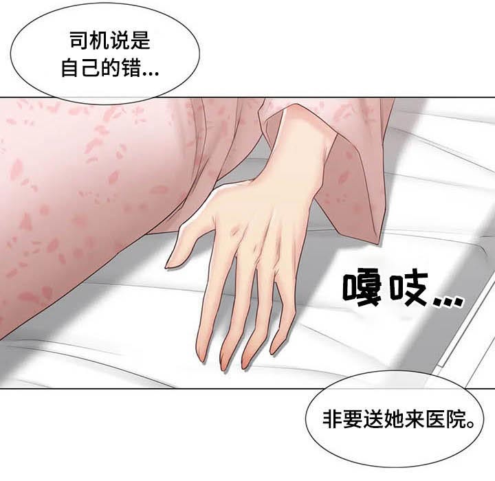 神堂效应漫画,第173章：受伤2图
