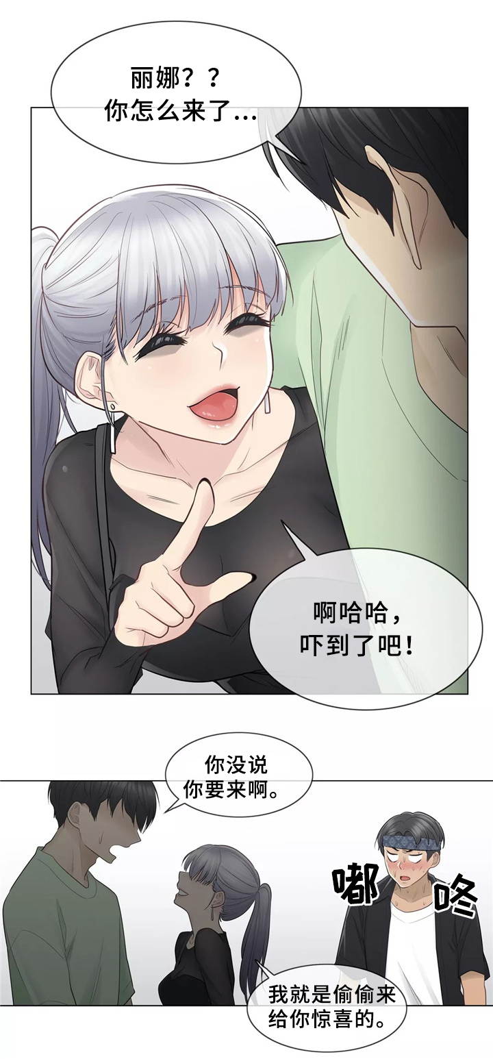 神堂效应漫画,第33章：恋爱的感觉2图