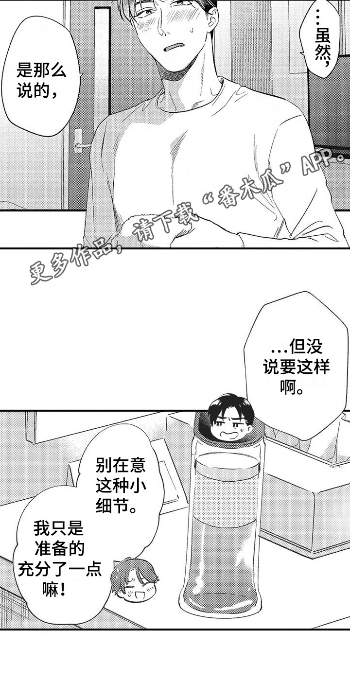 女生的友谊到底有多复杂漫画,第6章：再试一次2图