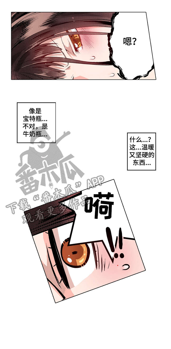 落魄前夫的现任是上司漫画,第5章：初心2图