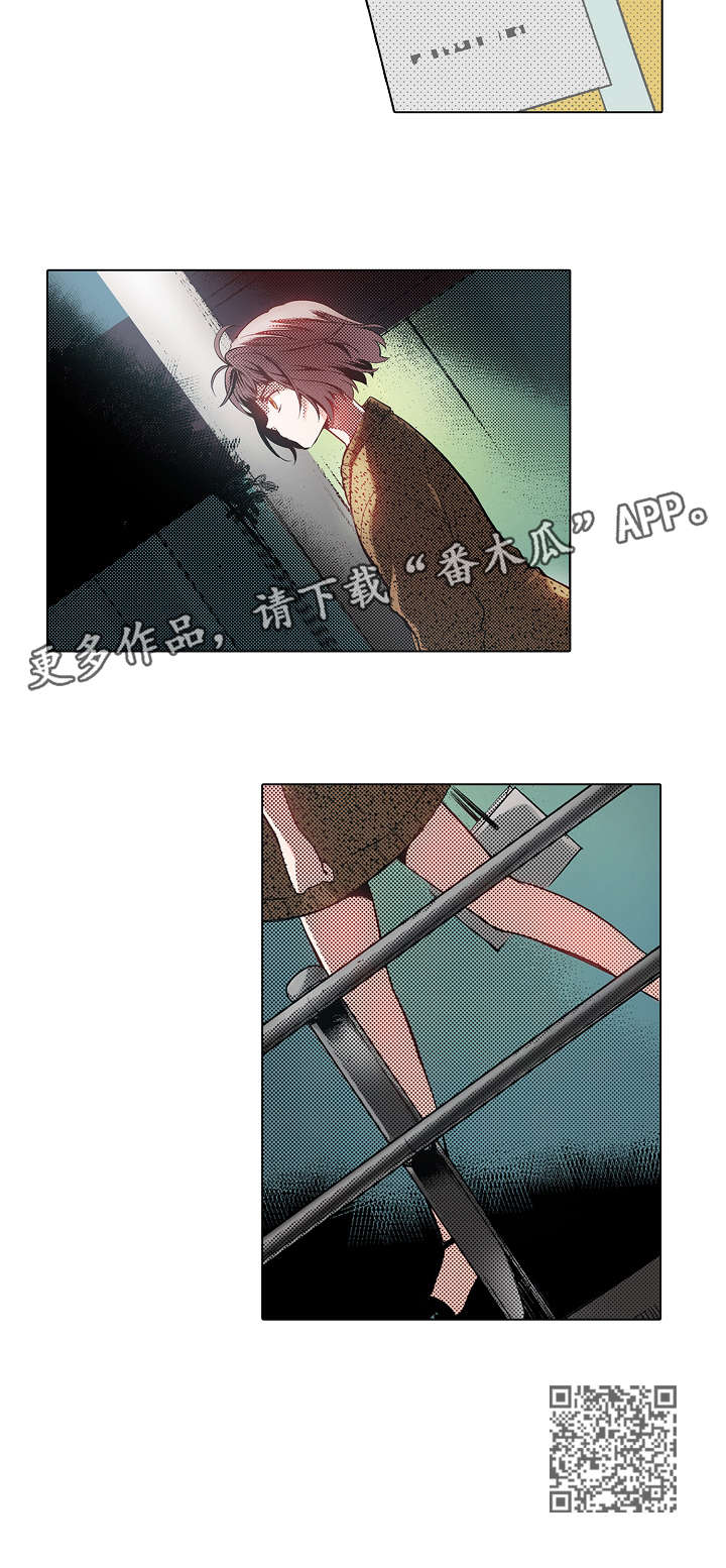 现任上将漫画,第10章：果然2图